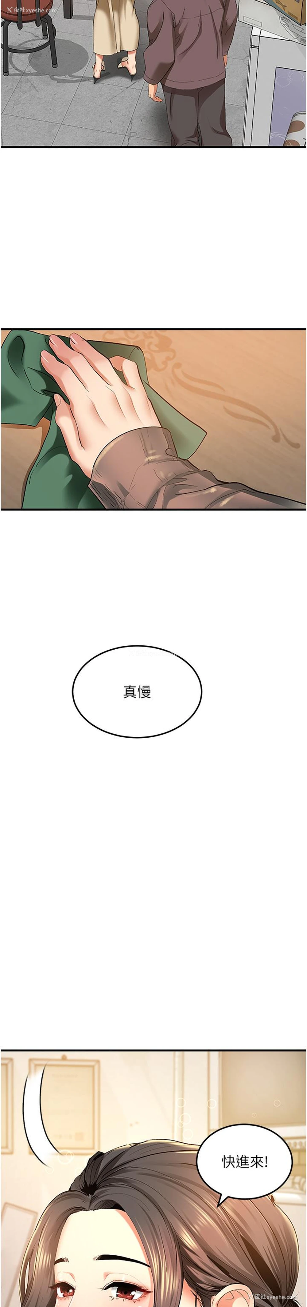29P - 地表最屌卧底干员