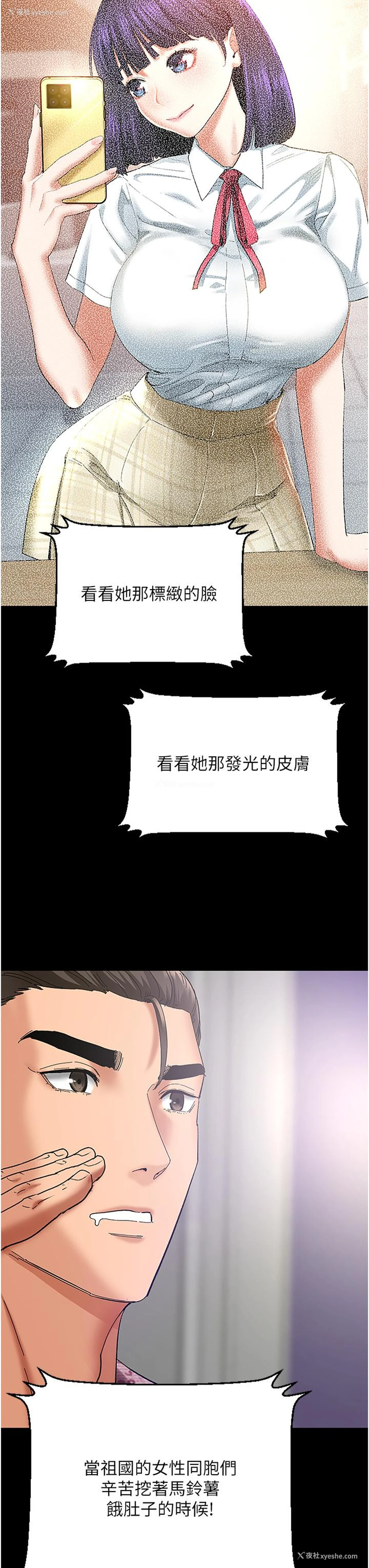 3P - 地表最屌卧底干员