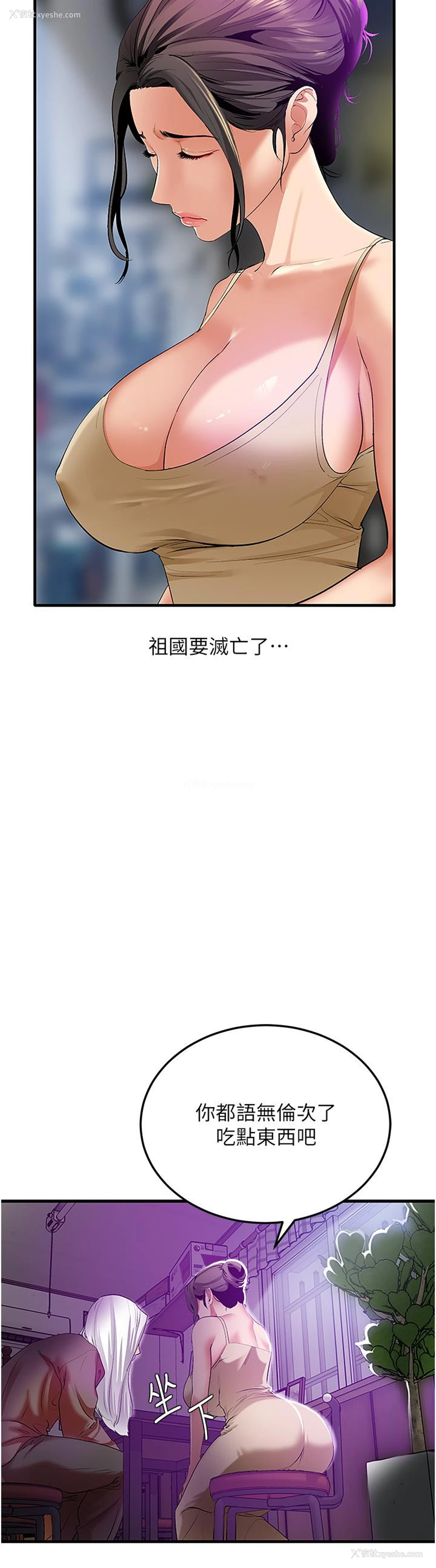 38P - 地表最屌卧底干员