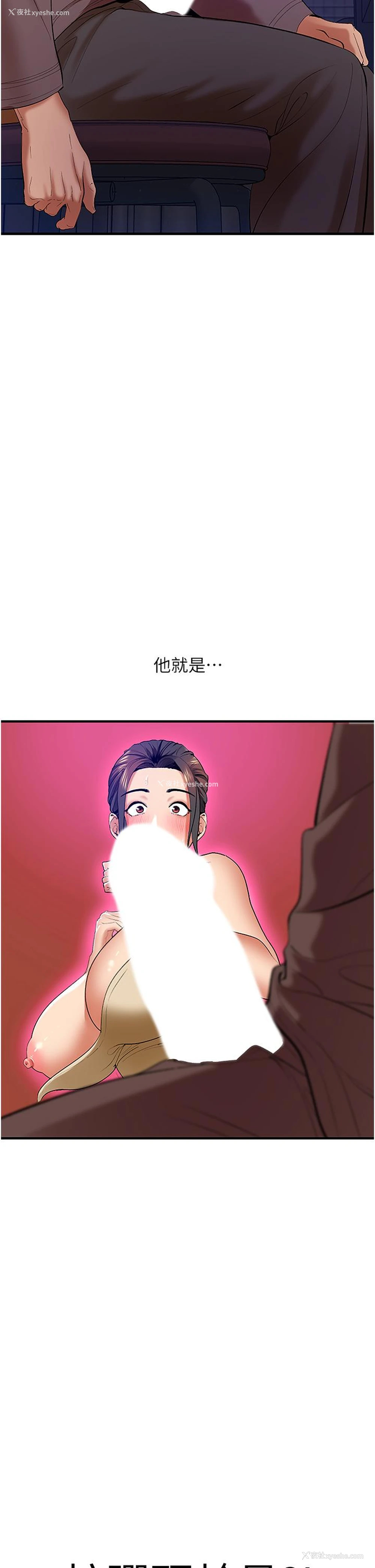 42P - 地表最屌卧底干员