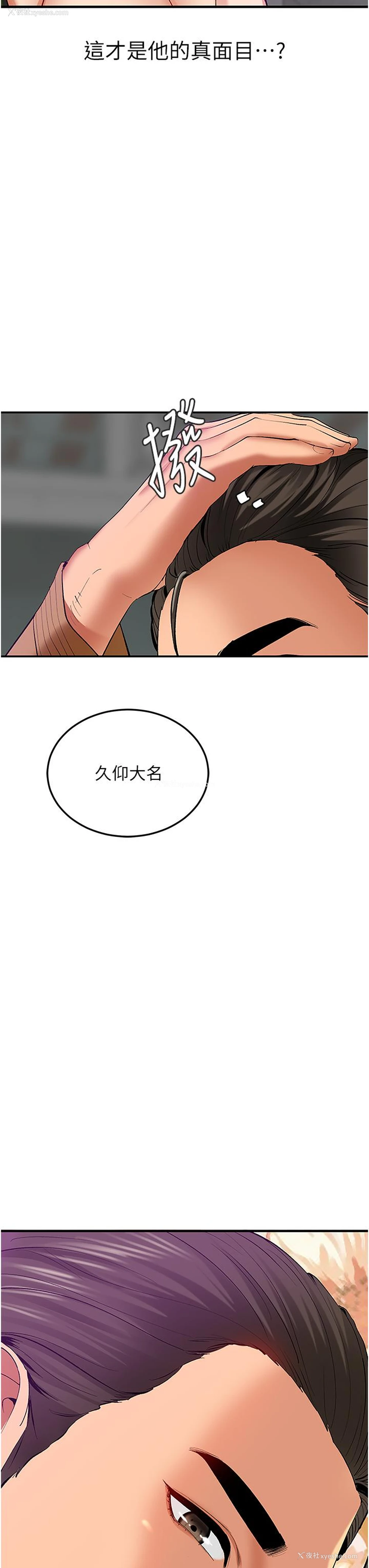 47P - 地表最屌卧底干员