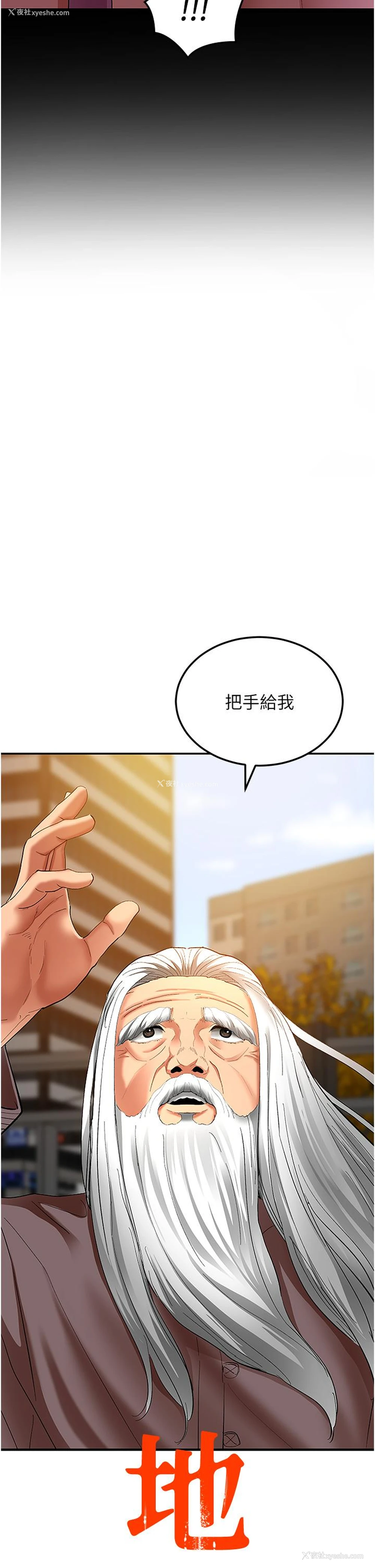9P - 地表最屌卧底干员