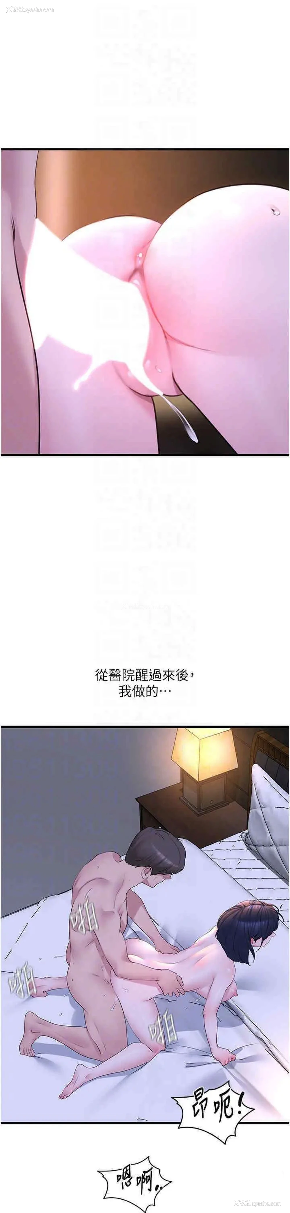 11P - 地表最屌卧底干员
