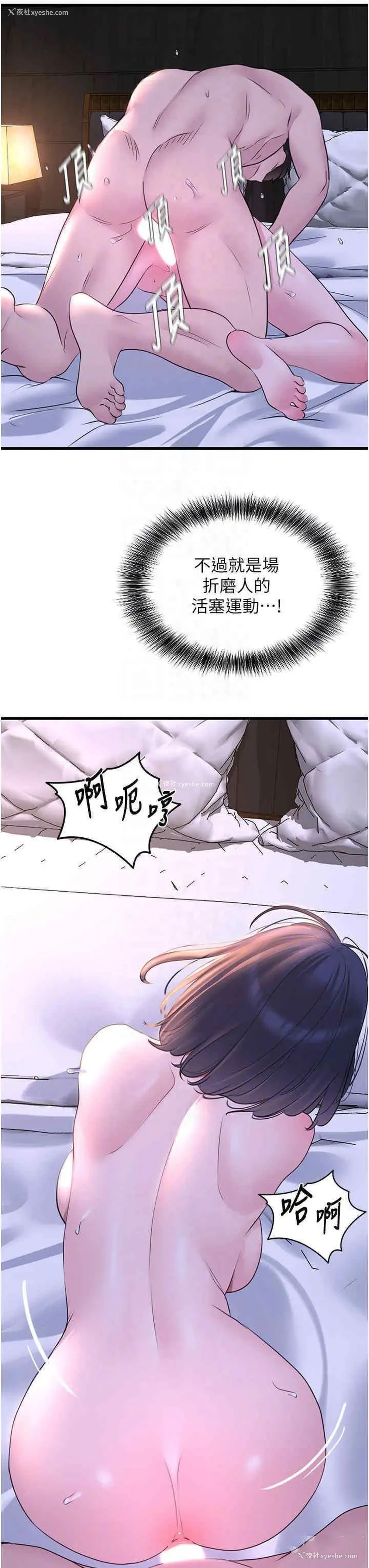 18P - 地表最屌卧底干员