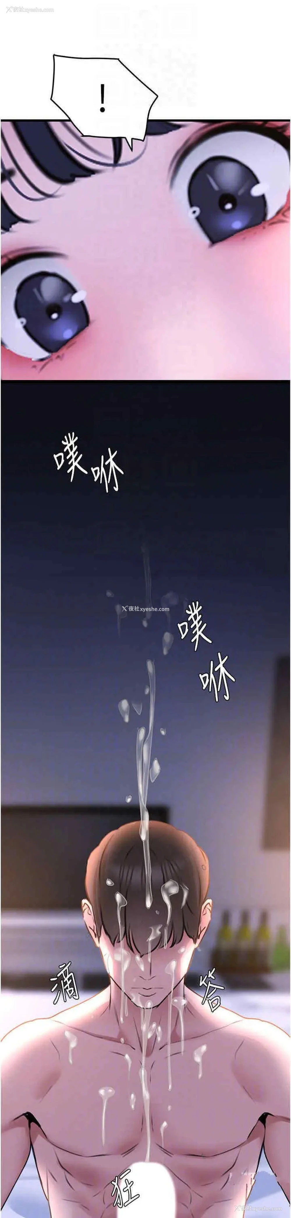 34P - 地表最屌卧底干员