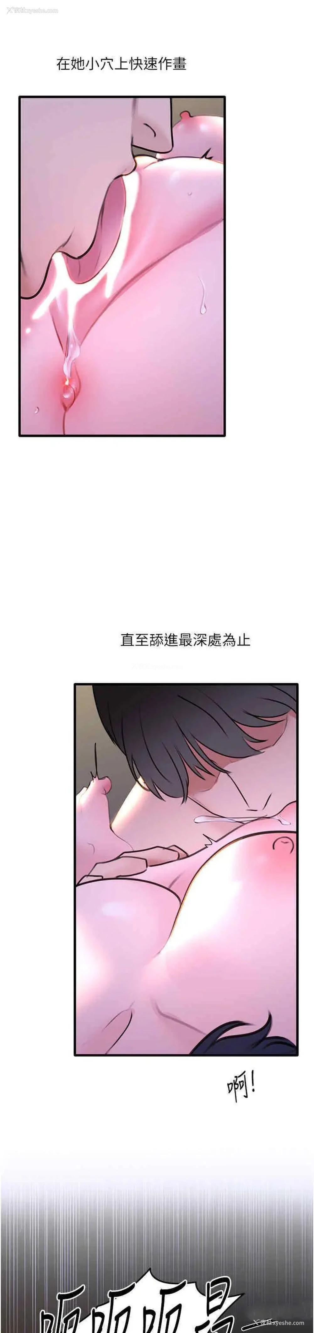 42P - 地表最屌卧底干员