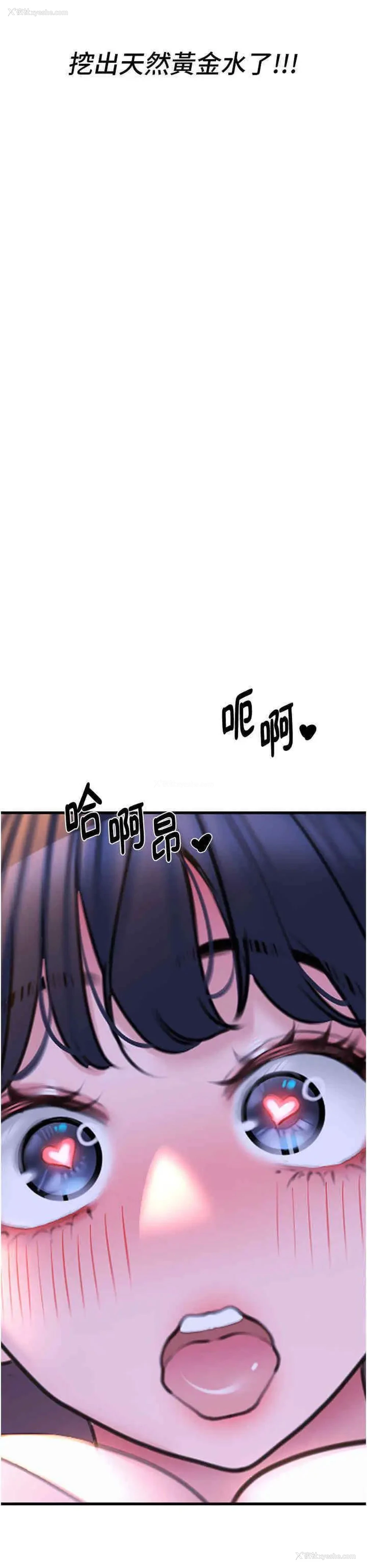 45P - 地表最屌卧底干员