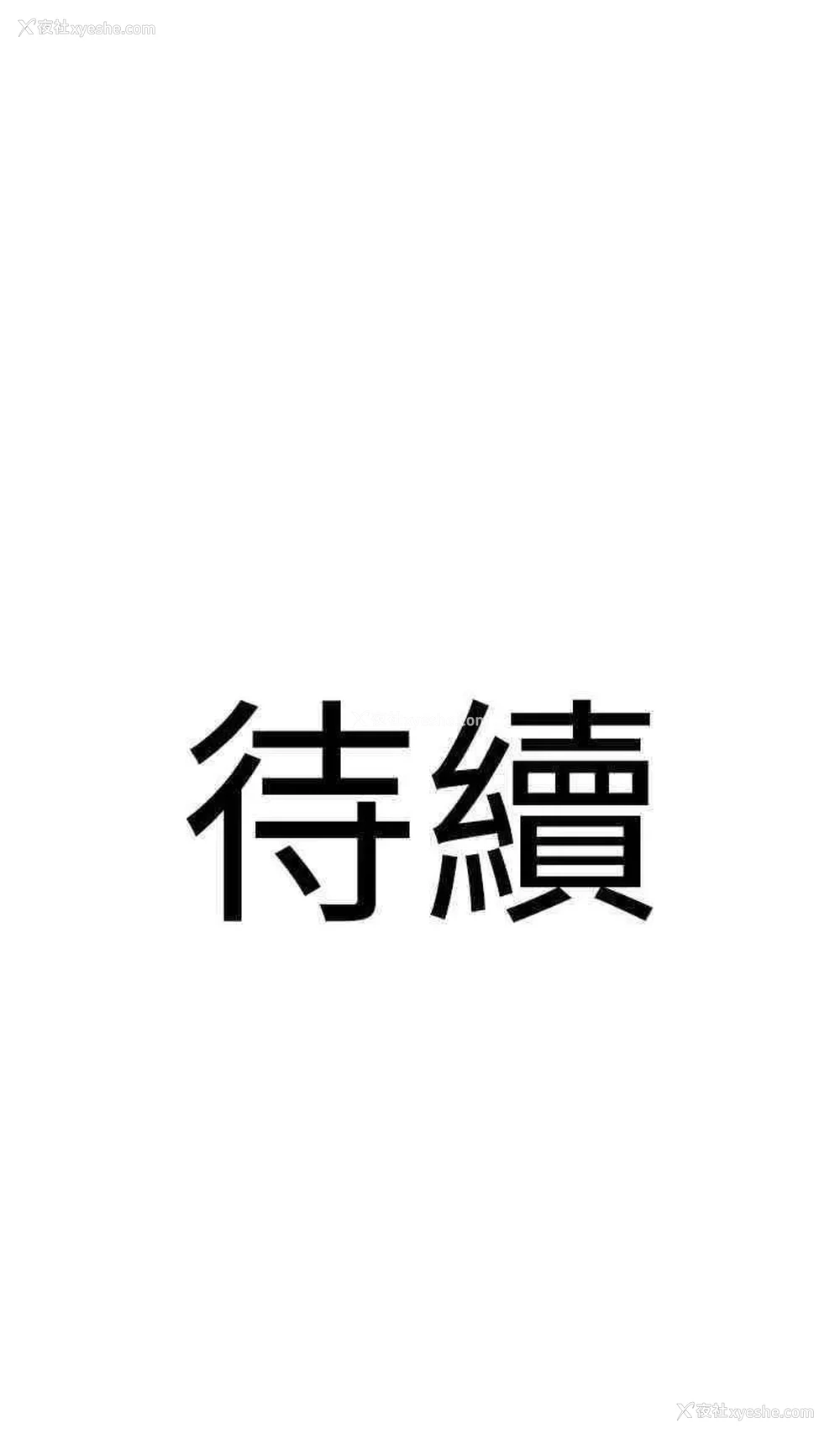 46P - 地表最屌卧底干员