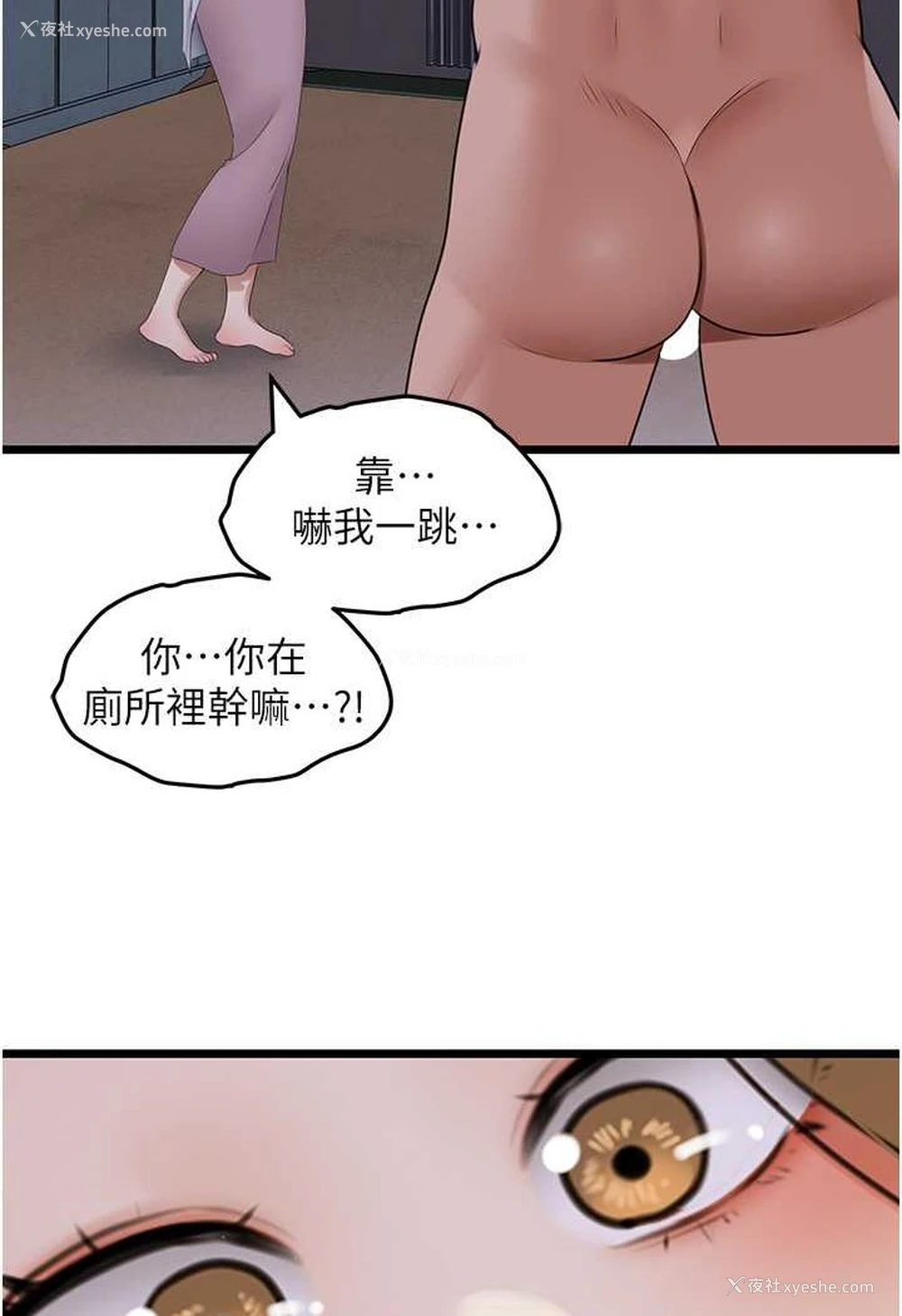 102P - 地表最屌卧底干员