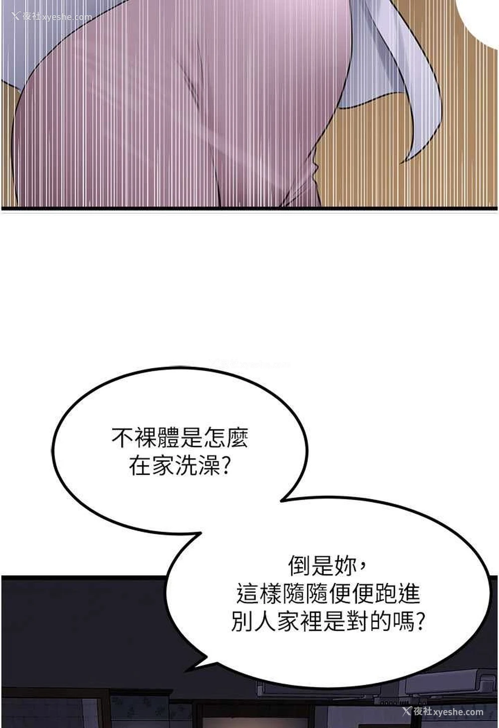 105P - 地表最屌卧底干员