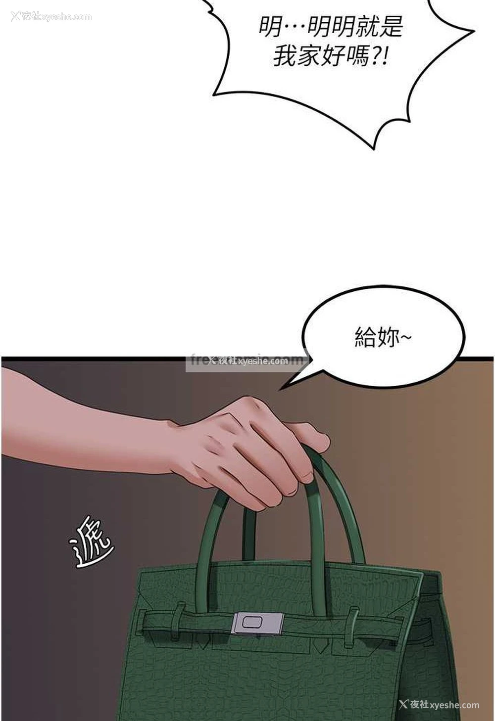 107P - 地表最屌卧底干员