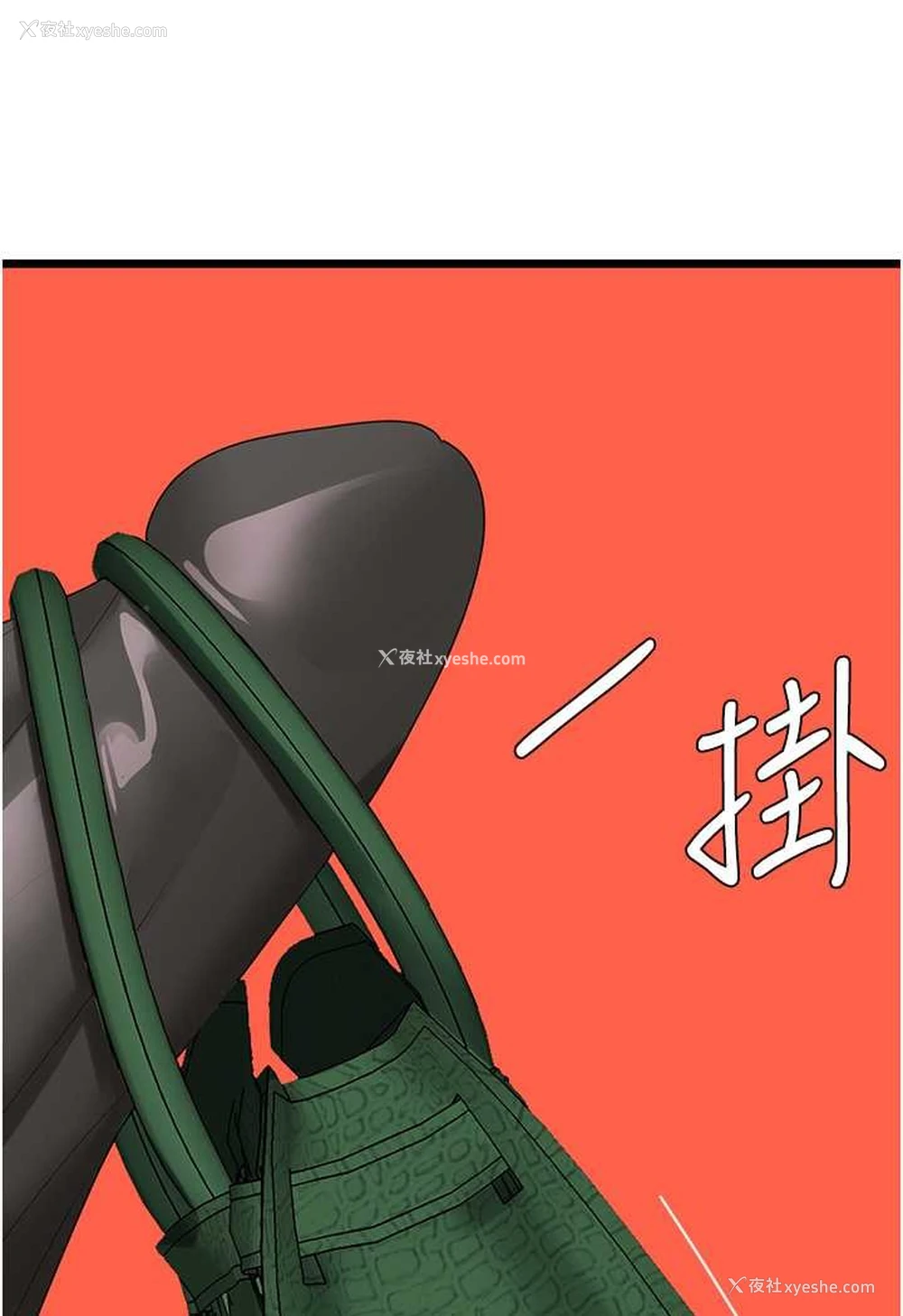 110P - 地表最屌卧底干员