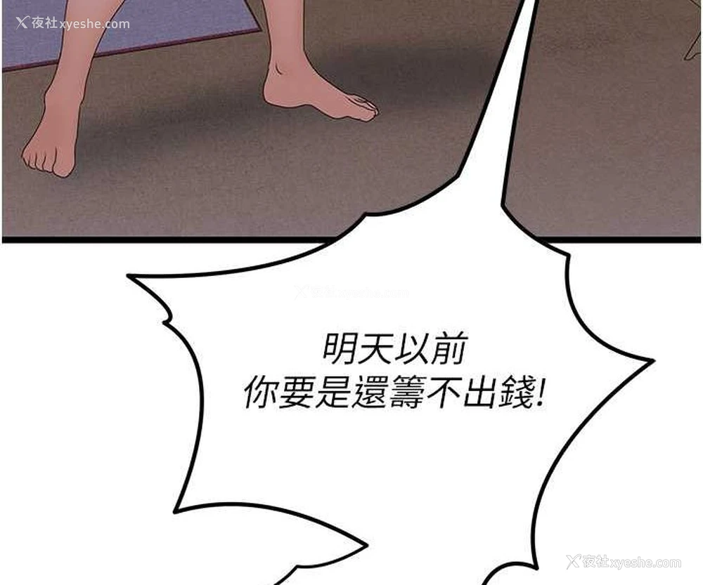 115P - 地表最屌卧底干员
