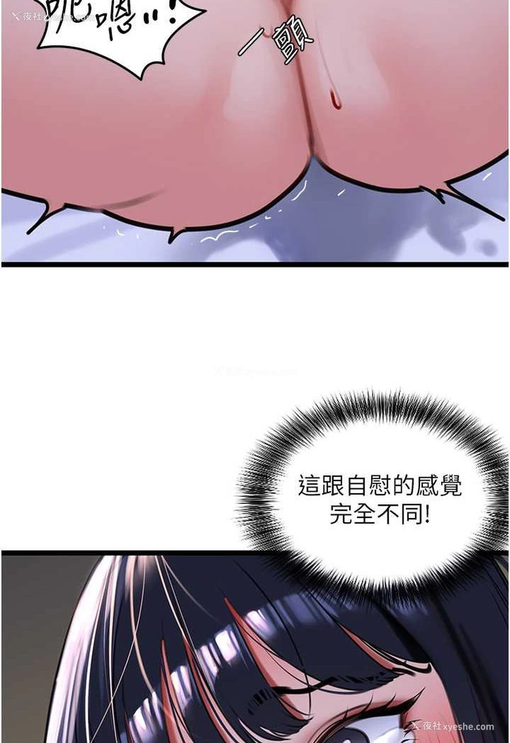 12P - 地表最屌卧底干员