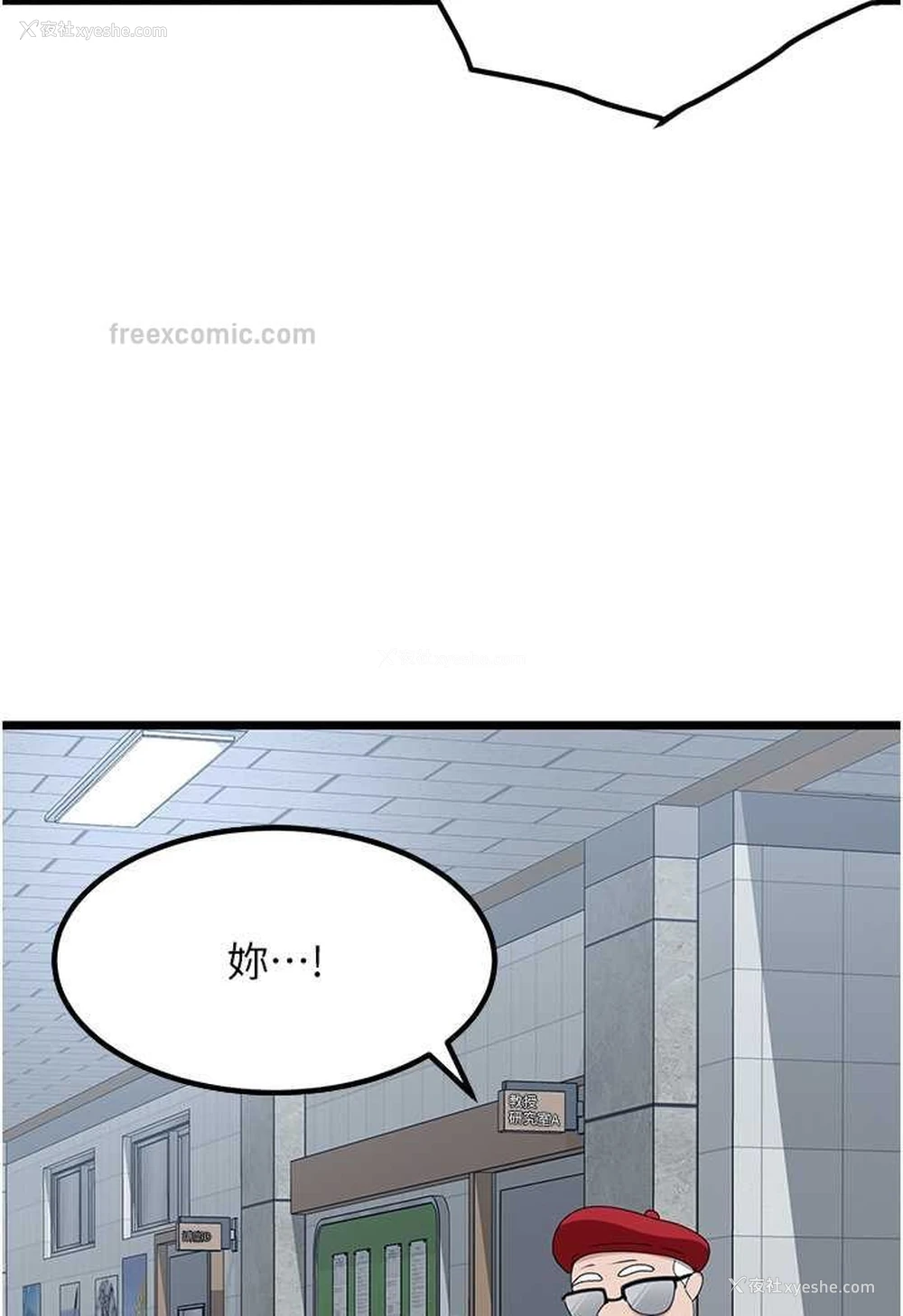 134P - 地表最屌卧底干员