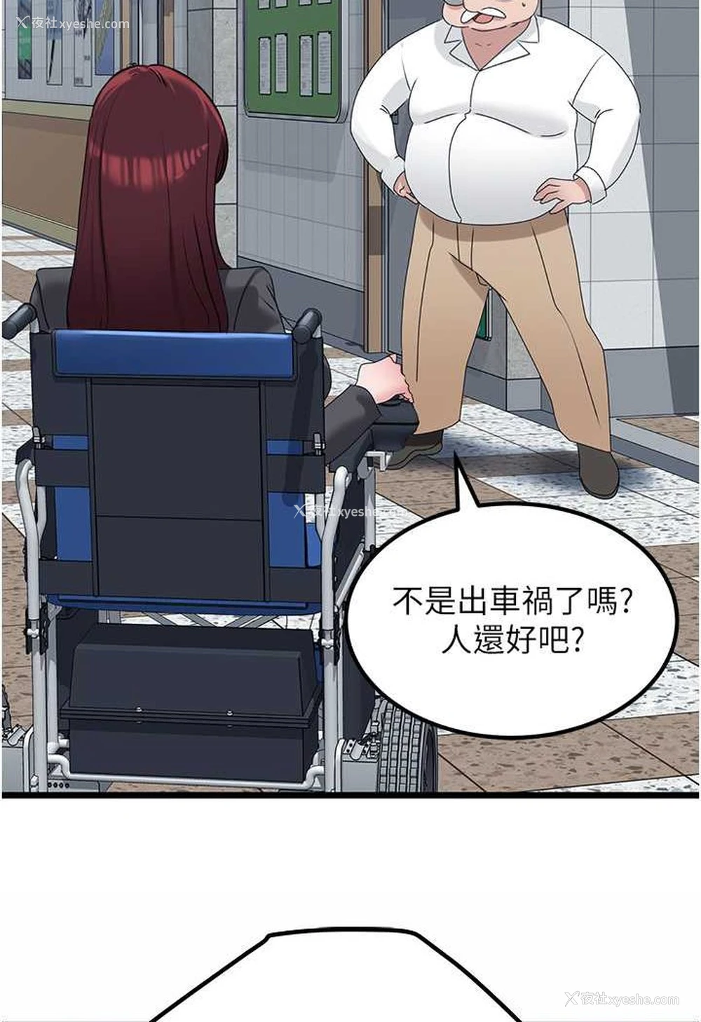 135P - 地表最屌卧底干员