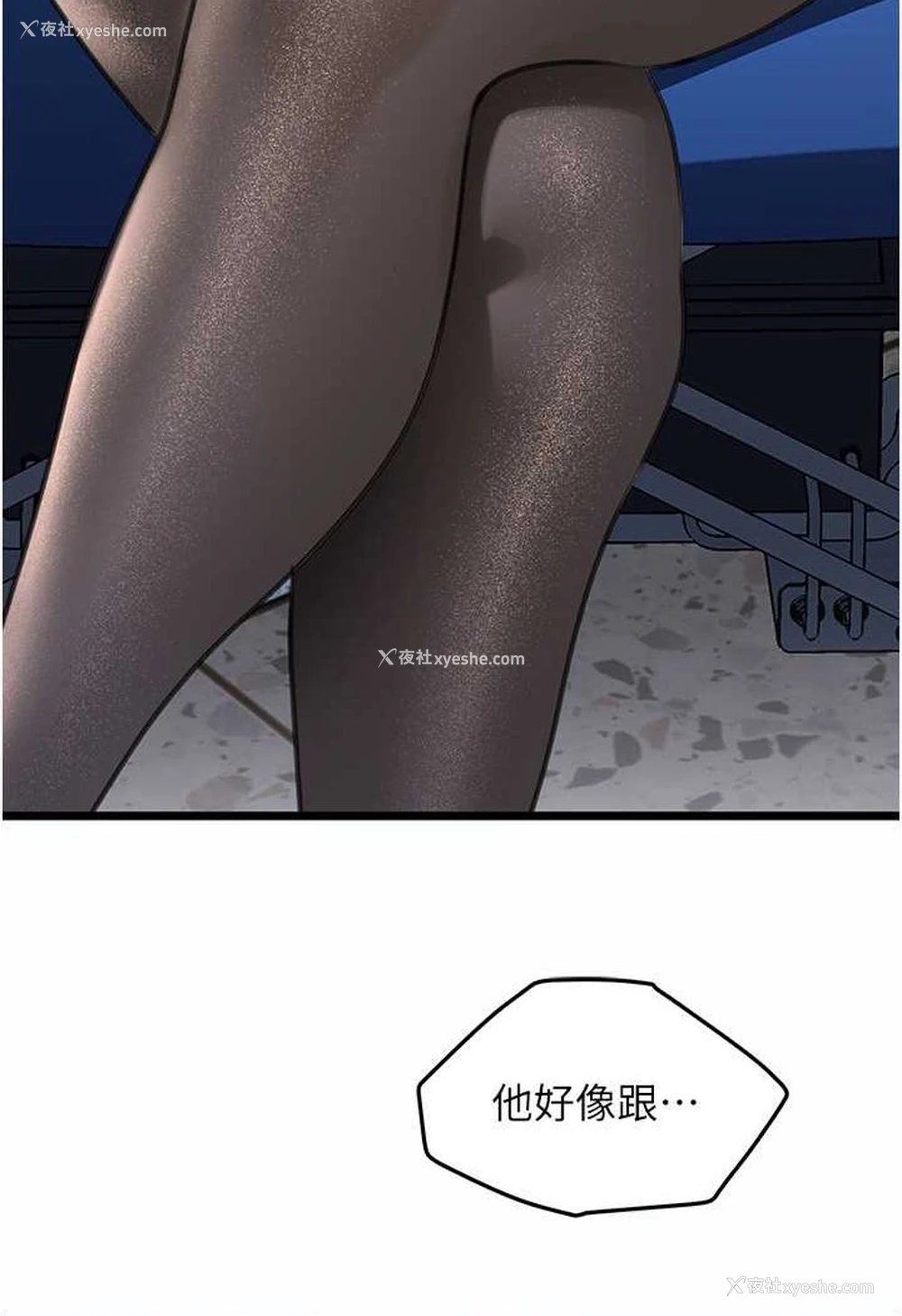 138P - 地表最屌卧底干员
