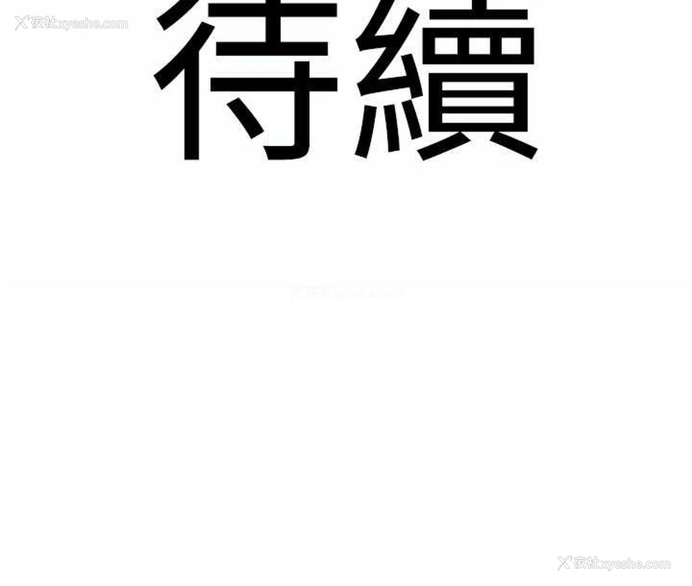 146P - 地表最屌卧底干员