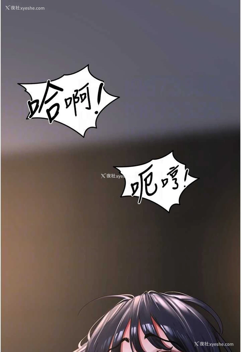 15P - 地表最屌卧底干员