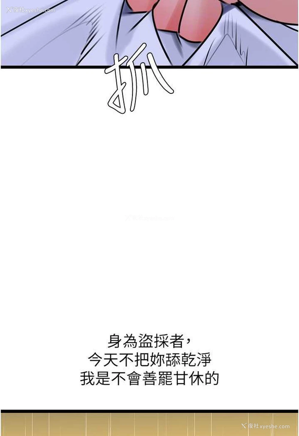18P - 地表最屌卧底干员