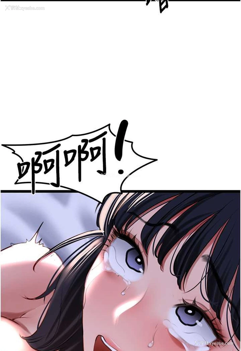 20P - 地表最屌卧底干员
