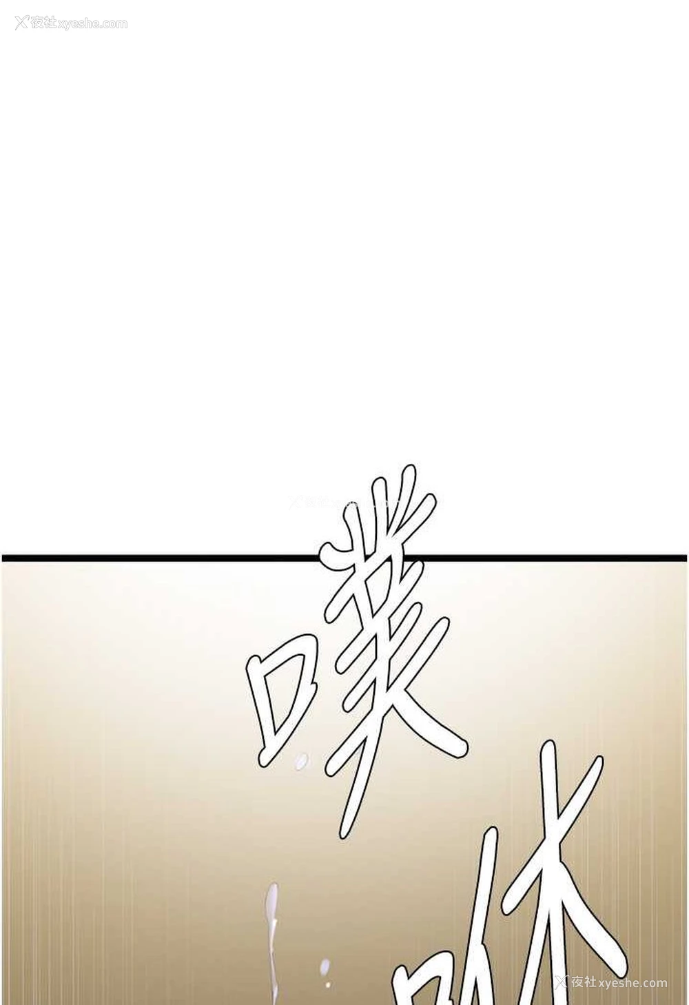 22P - 地表最屌卧底干员