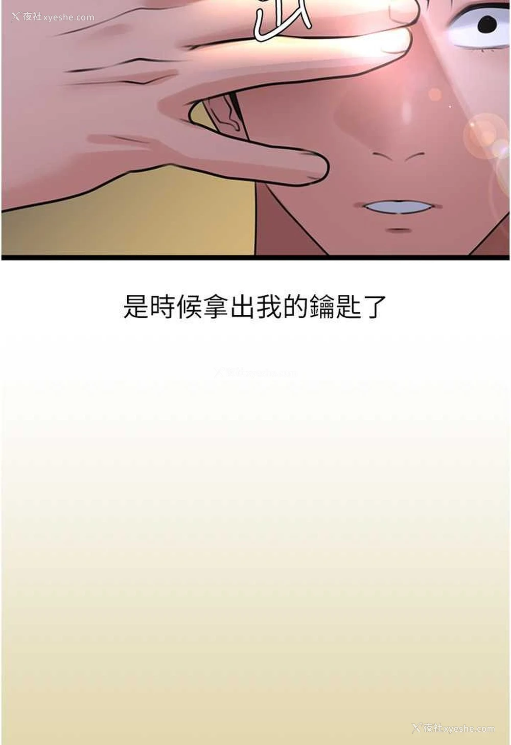 28P - 地表最屌卧底干员
