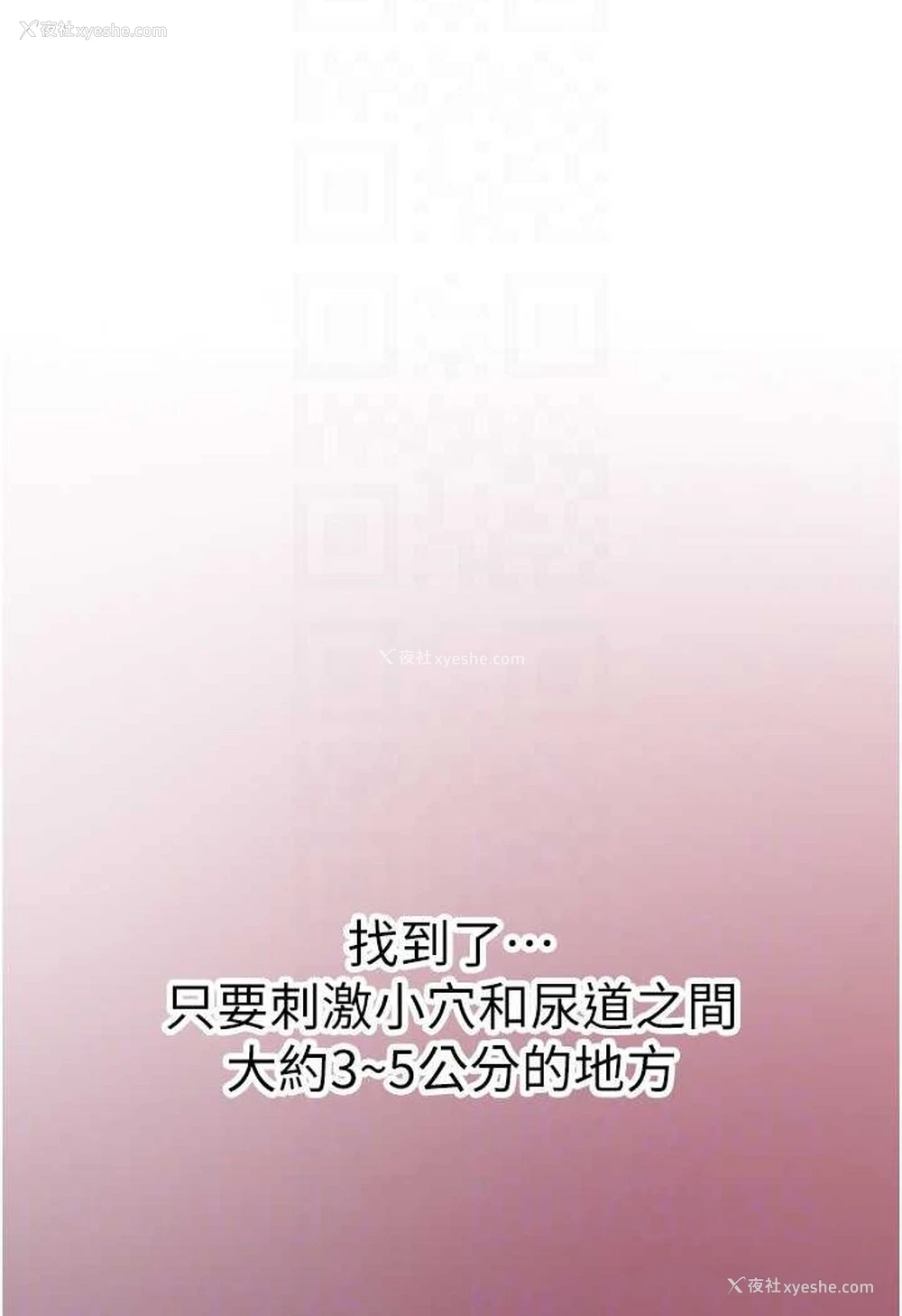 46P - 地表最屌卧底干员