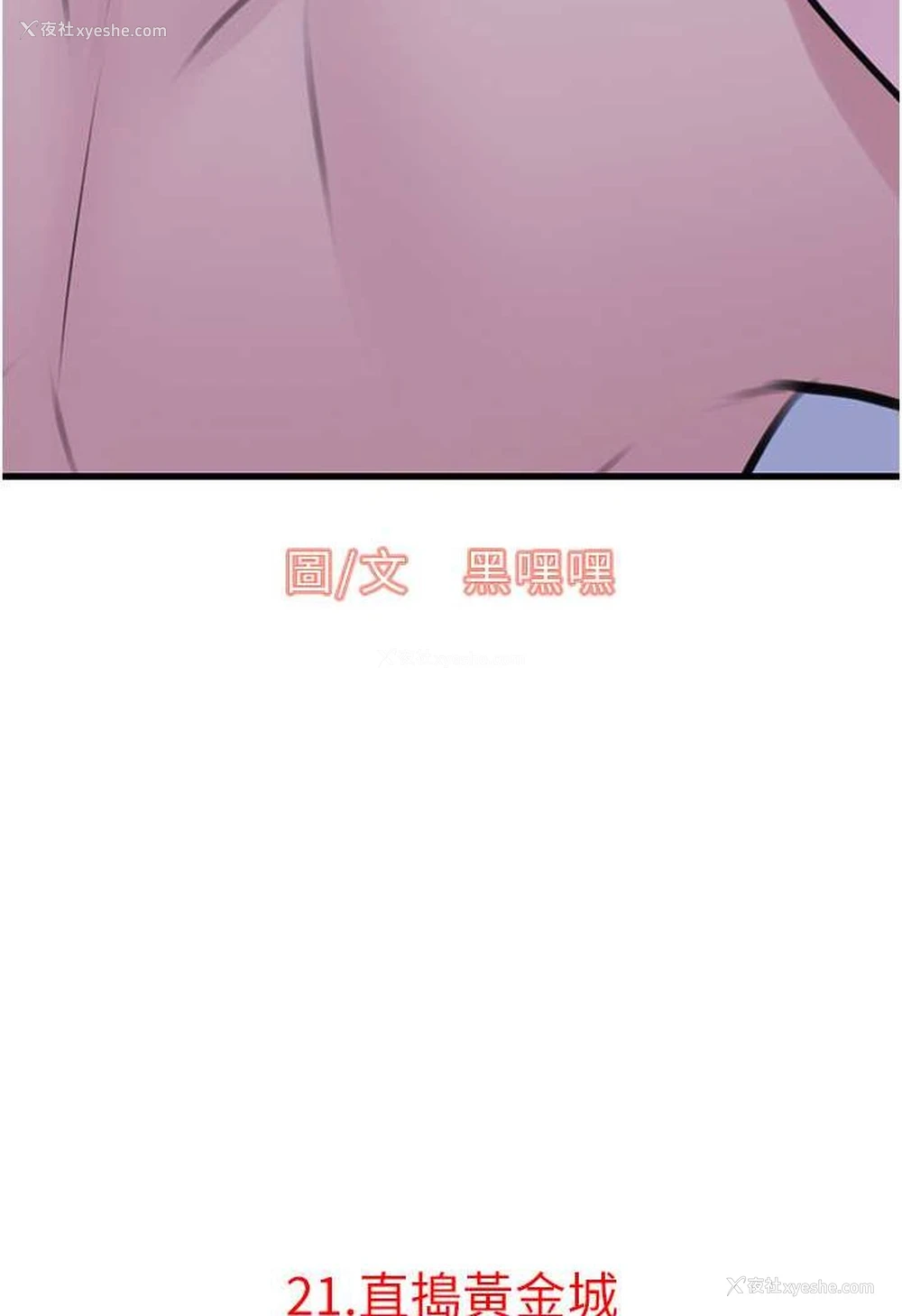 5P - 地表最屌卧底干员