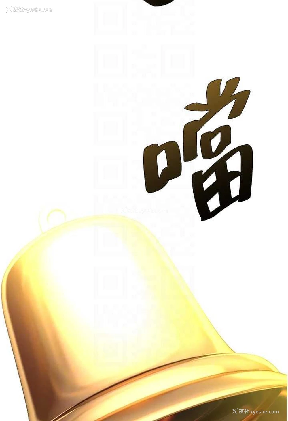 74P - 地表最屌卧底干员