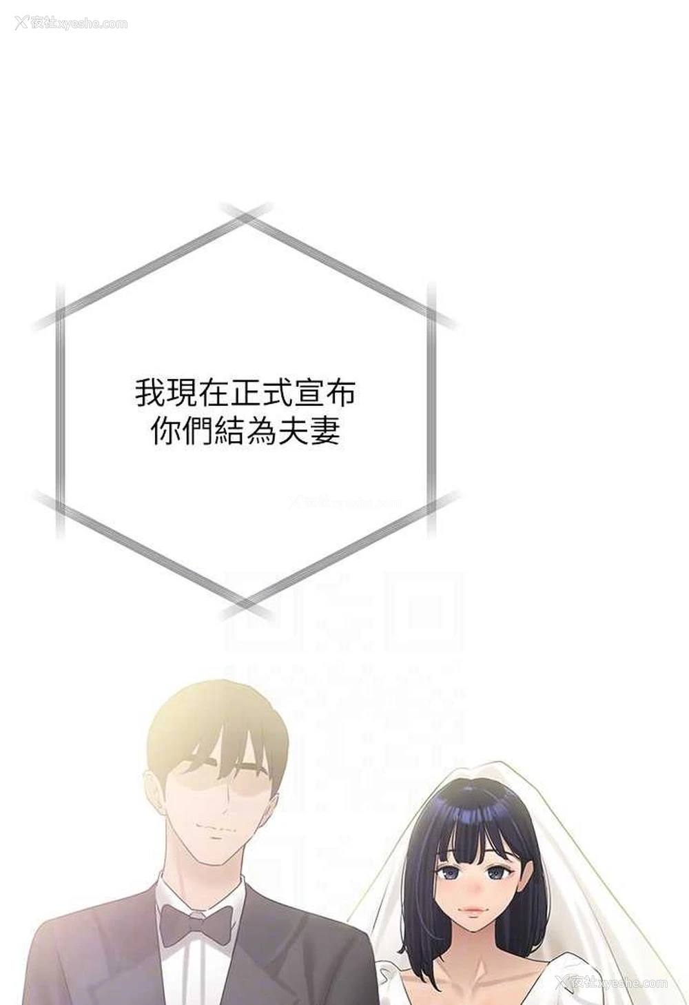 78P - 地表最屌卧底干员