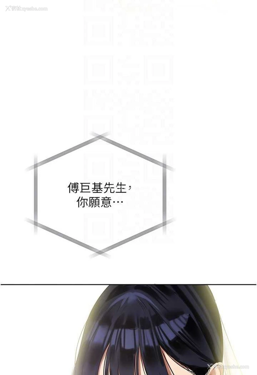 80P - 地表最屌卧底干员