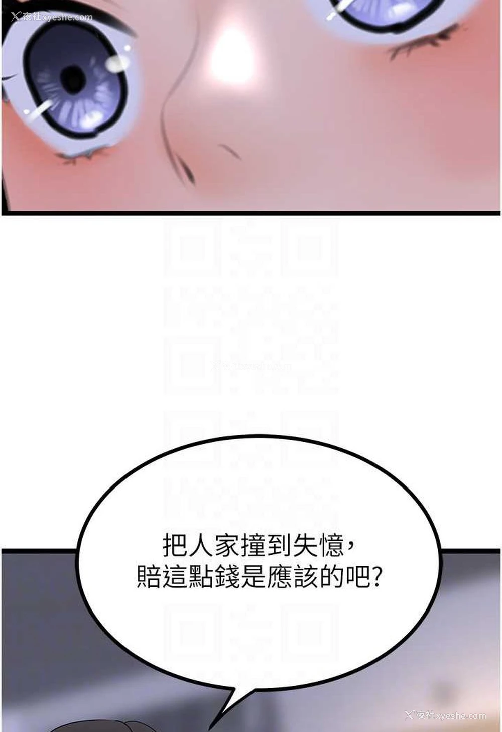 84P - 地表最屌卧底干员