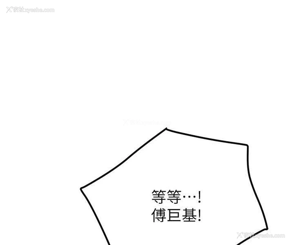 87P - 地表最屌卧底干员
