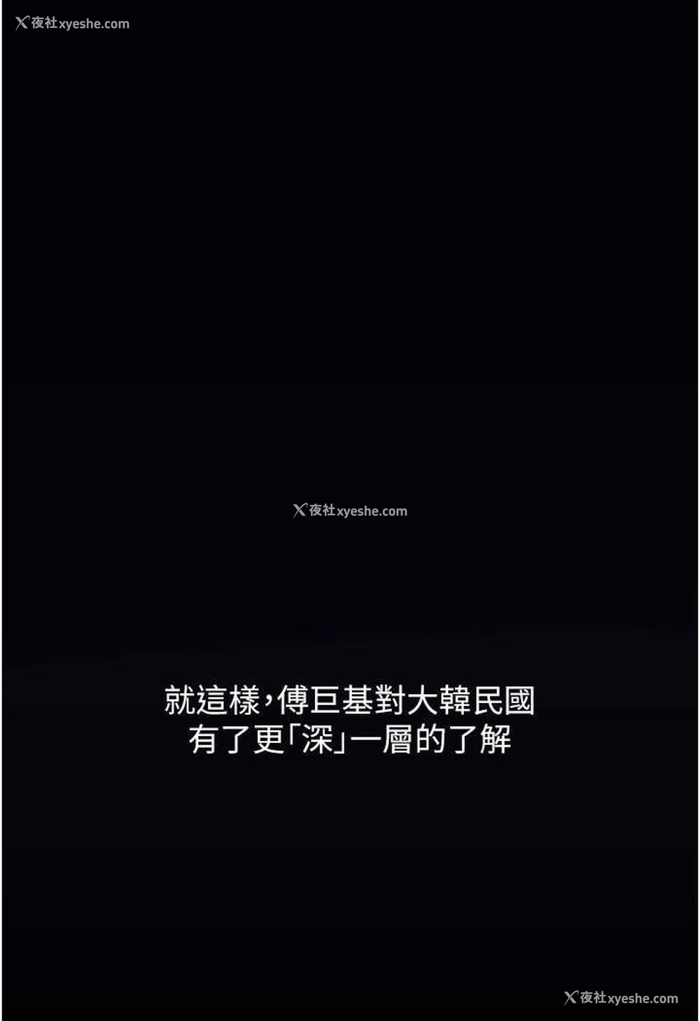 92P - 地表最屌卧底干员