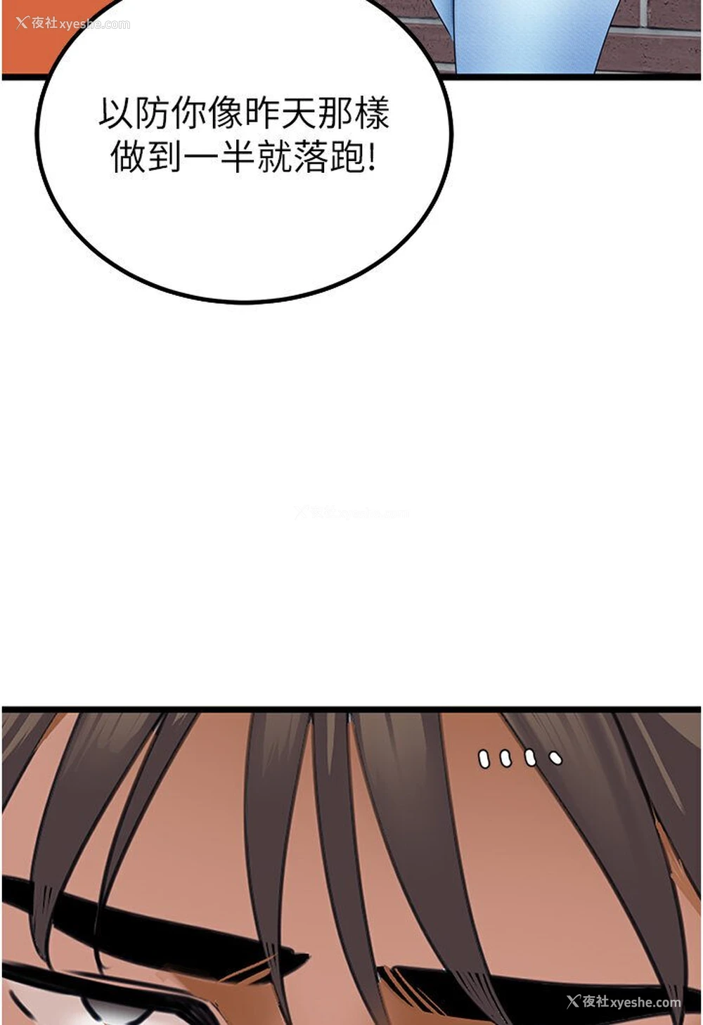 10P - 地表最屌卧底干员