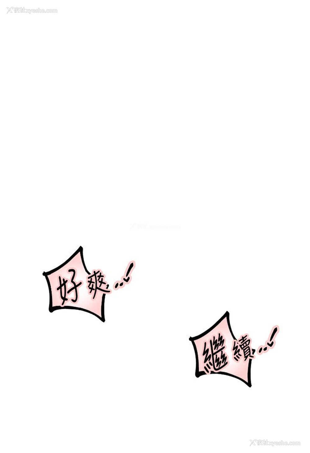 102P - 地表最屌卧底干员
