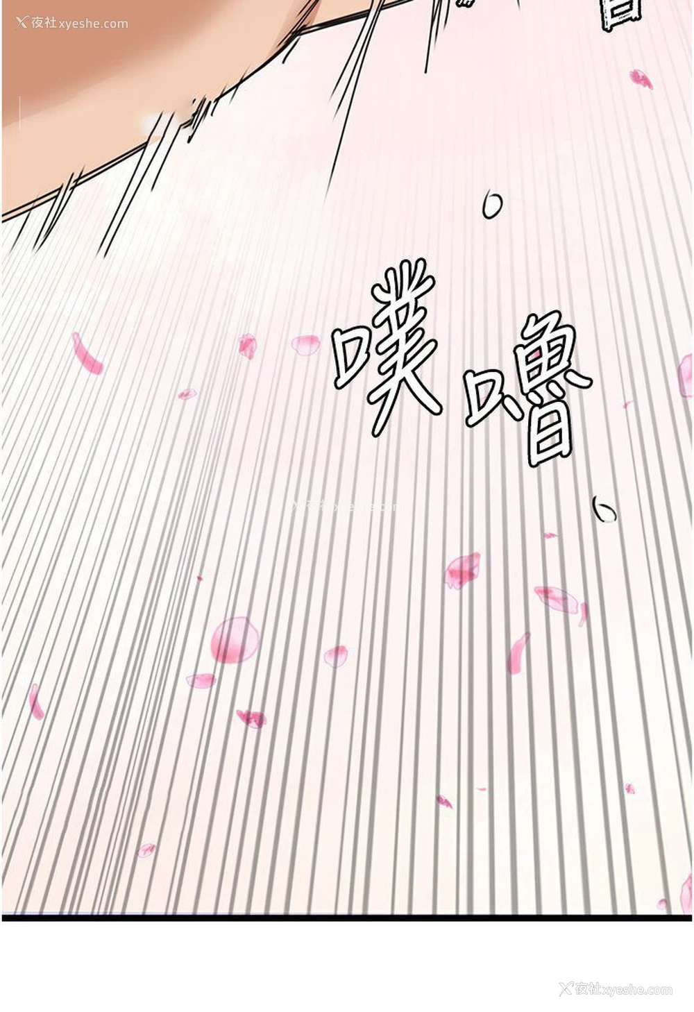 108P - 地表最屌卧底干员