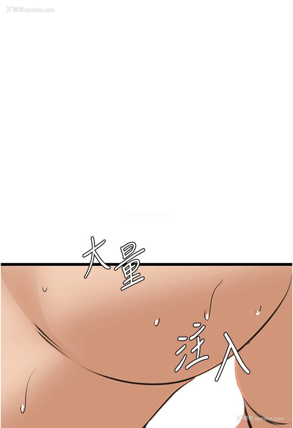 112P - 地表最屌卧底干员