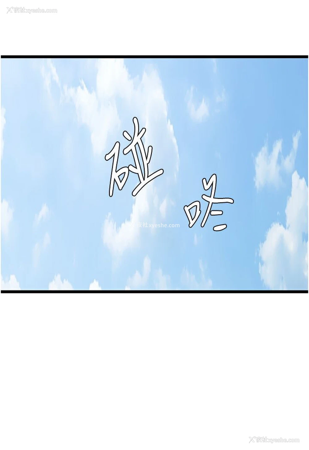 119P - 地表最屌卧底干员