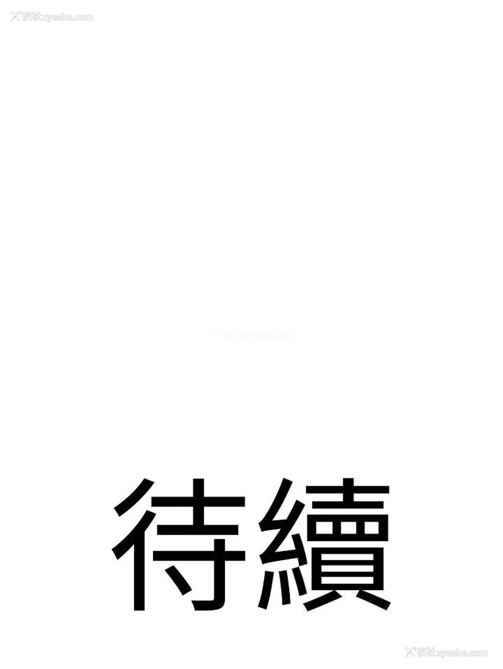 127P - 地表最屌卧底干员
