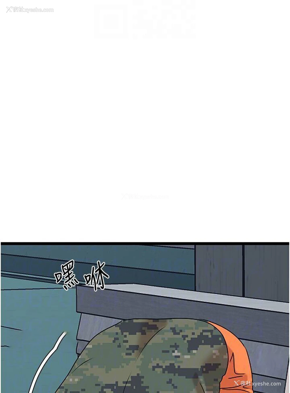 18P - 地表最屌卧底干员