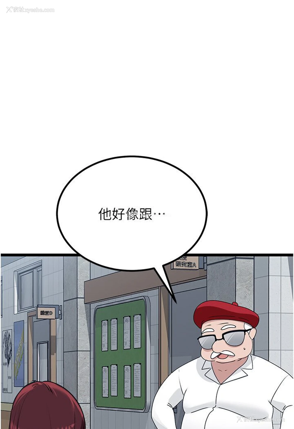 1P - 地表最屌卧底干员