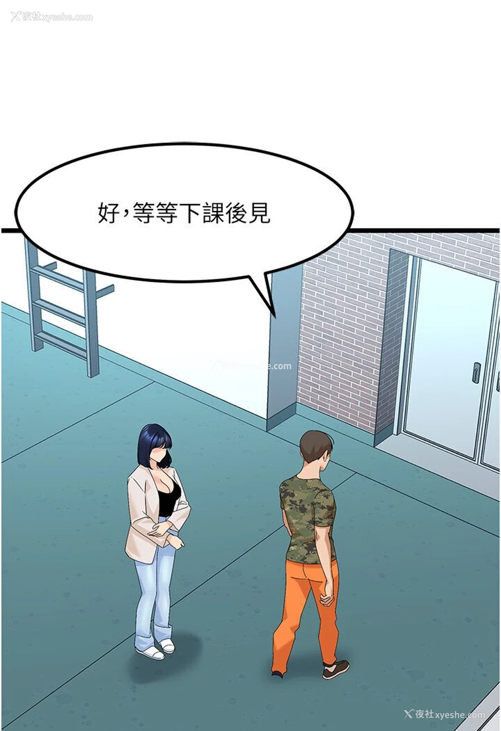 22P - 地表最屌卧底干员