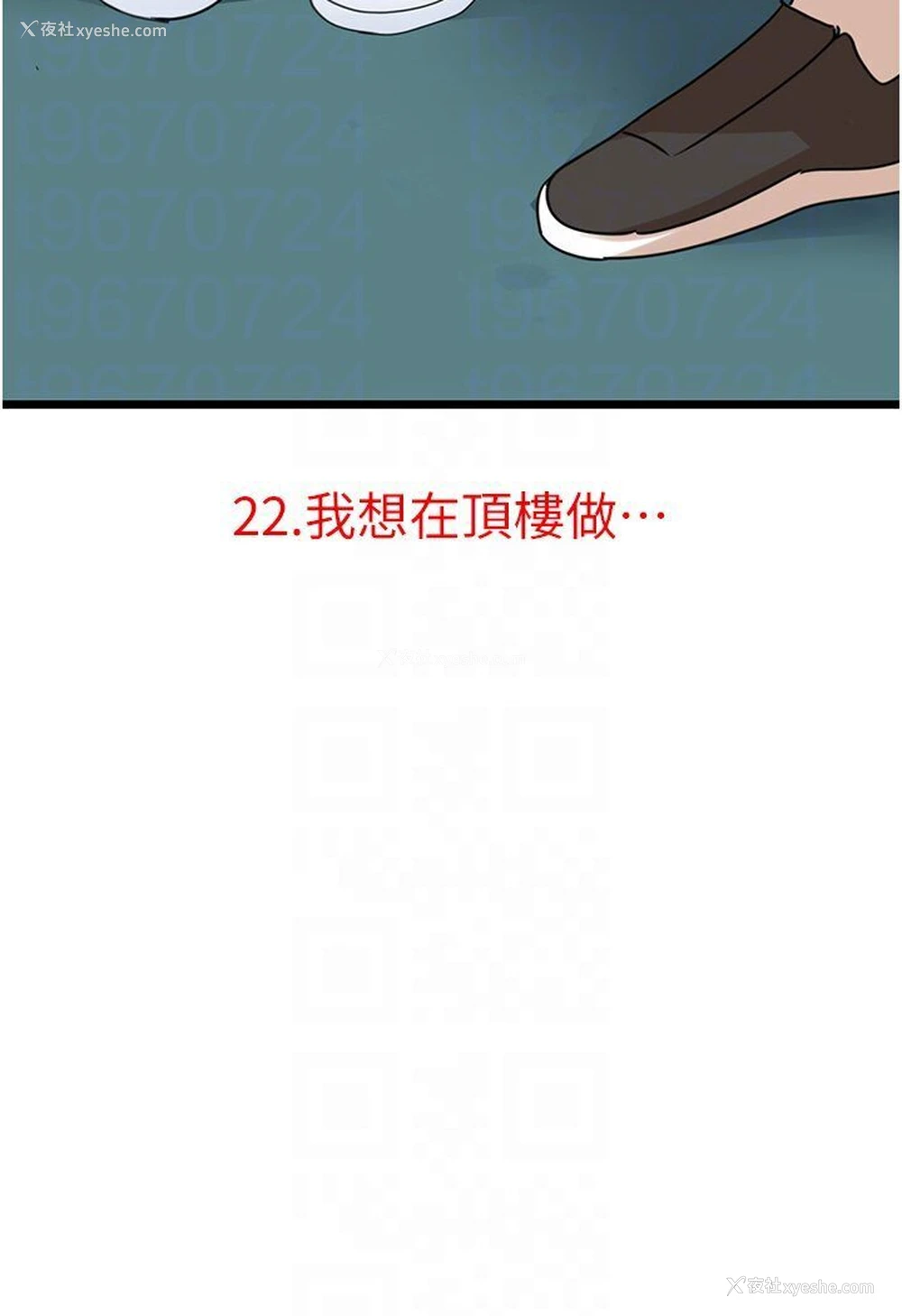 28P - 地表最屌卧底干员