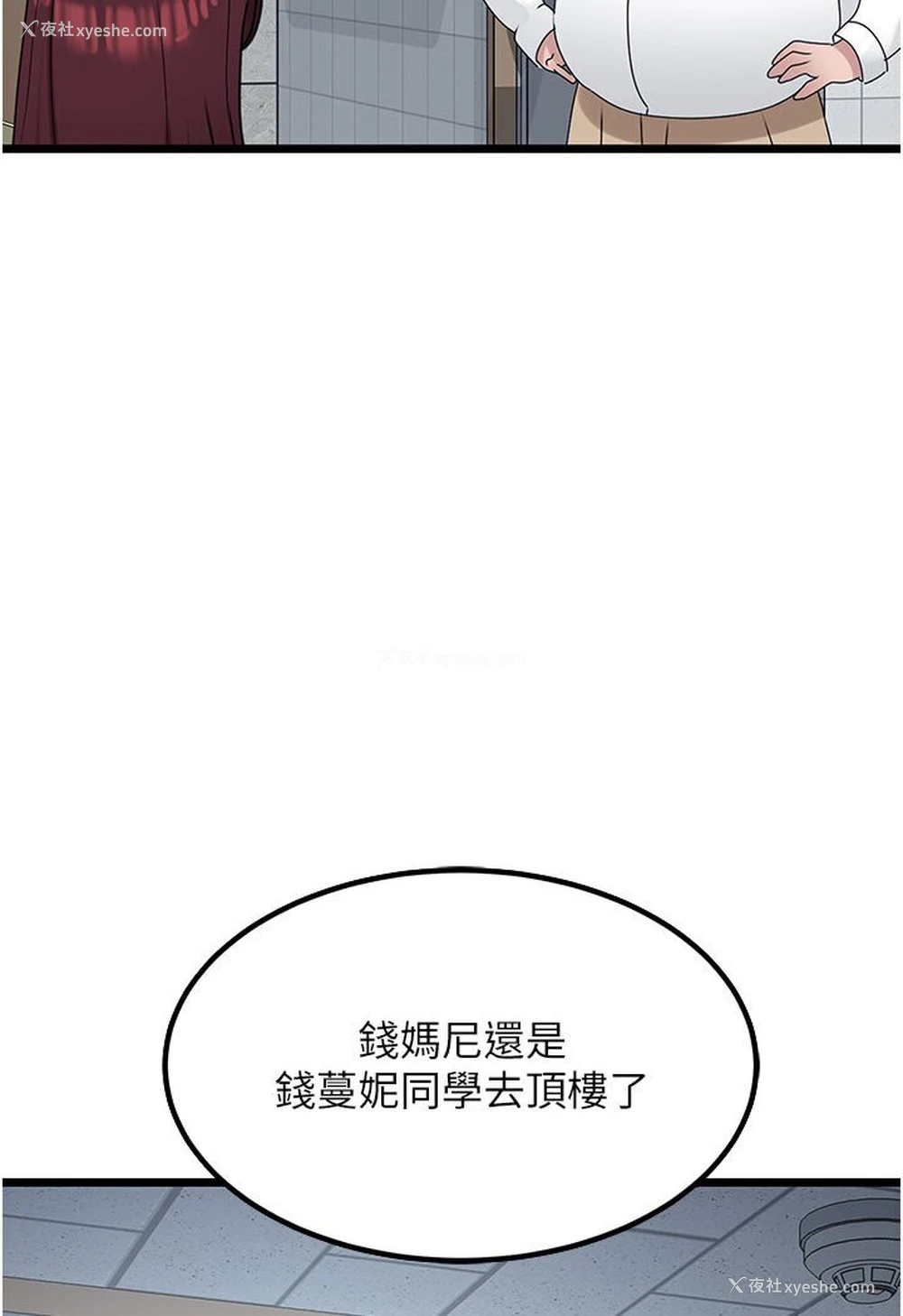 2P - 地表最屌卧底干员