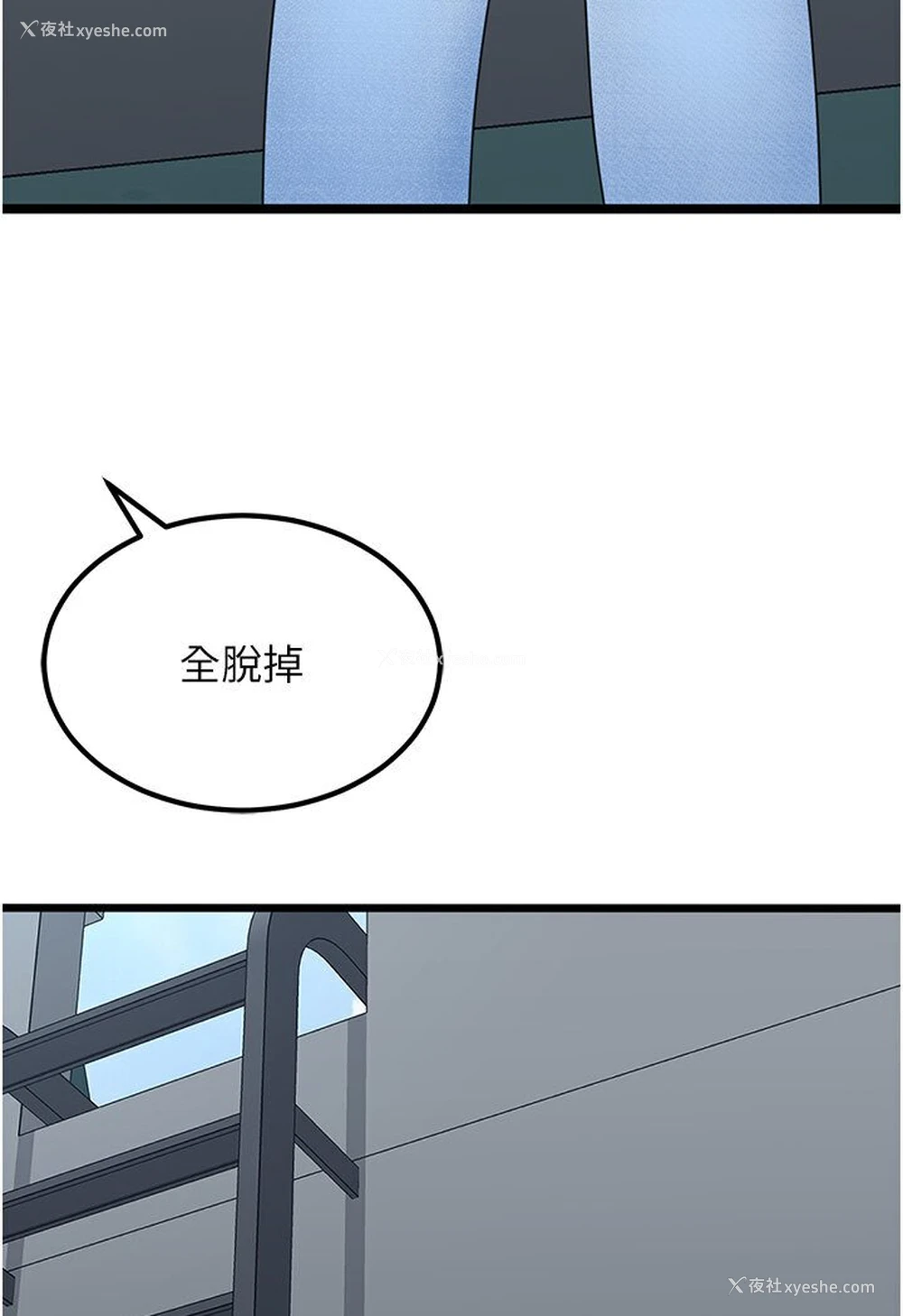 43P - 地表最屌卧底干员