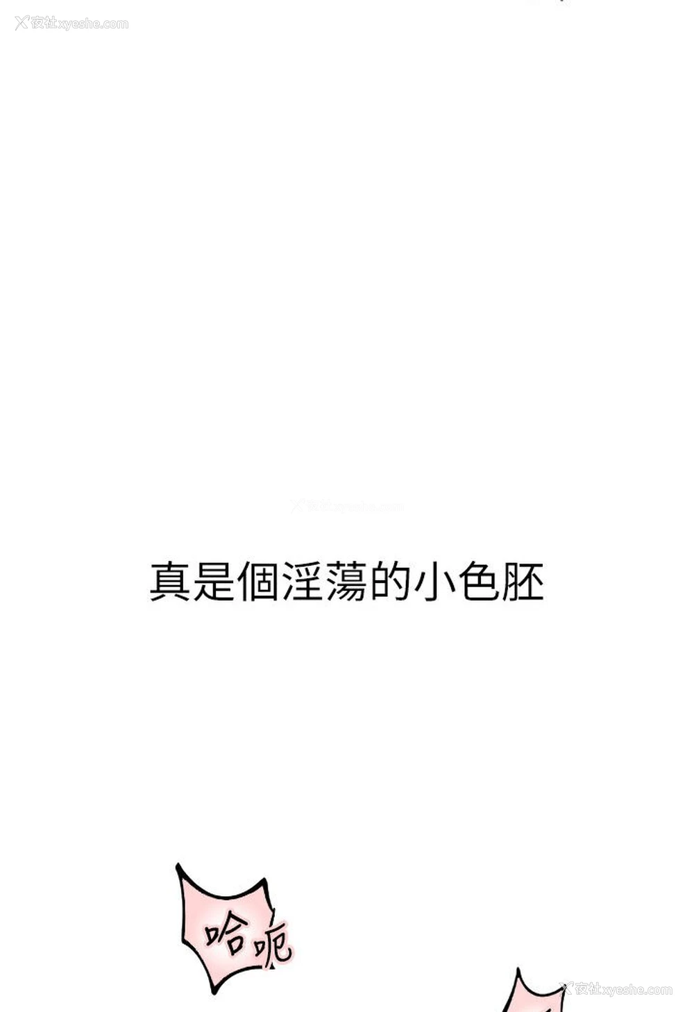 66P - 地表最屌卧底干员