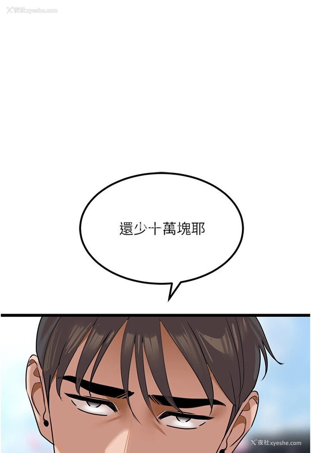 7P - 地表最屌卧底干员