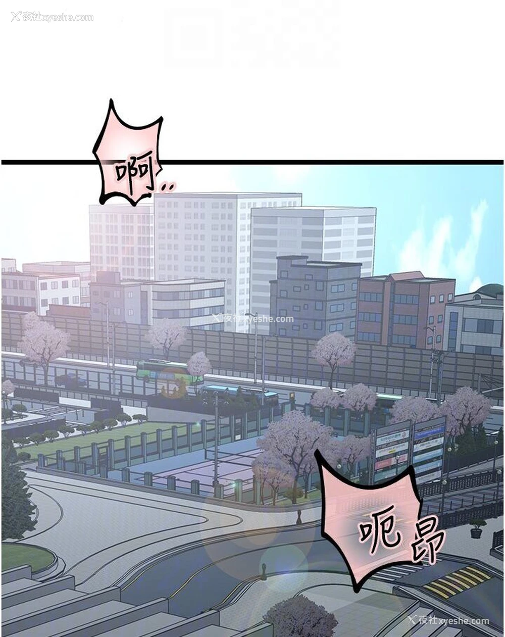 80P - 地表最屌卧底干员